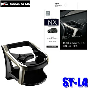 SY-L4 YAC ƉbN 10n NTXNXp GARhNz_[ ȗp ubN/Vo[ SYL4