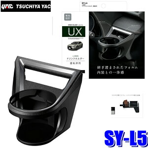 y11/25ző3,000~OFFN[|zzISY-L5 YAC ƉbN 10n NTXUXp GARhNz_[ ^]ȗp ubN/Vo[ SYL5