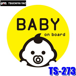 y12/5ző3,000~OFFN[|zzIy[֑ΉzTS-273 YAC ƉbN ԗpxr[TC XebJ[ ی^ KXʊO\^Cv TCY12.5cm TS273