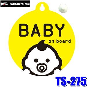 y12/5ző3,000~OFFN[|zzIy[֑ΉzTS-275 YAC ƉbN ԗpxr[TC z ی^ KXʊO\^Cv TCY14×12.5cm TS275