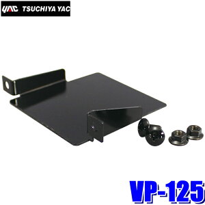 y9/10ző3,000~OFFN[|}CJ[Gg[PTő5{VP-125 YAC ƉbN g^np ETCt3 VP125