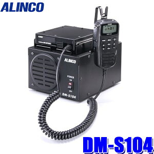 DM-S104 ACR 艻d AC100VDC12V őo5A fW^gV[o[Œǐp