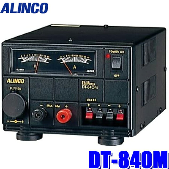 楽天市場】【4/15限定】最大3,000円OFFクーポン配布！DT-840M 