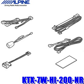 KTX-7W-HI-200-NR アルパイン 200系ハイエース(H25/12～)専用 7型200mmワイドカーナビ(7WNX2/7WNX)取付キット バックモニター内蔵 自動防眩インナーミラー対応