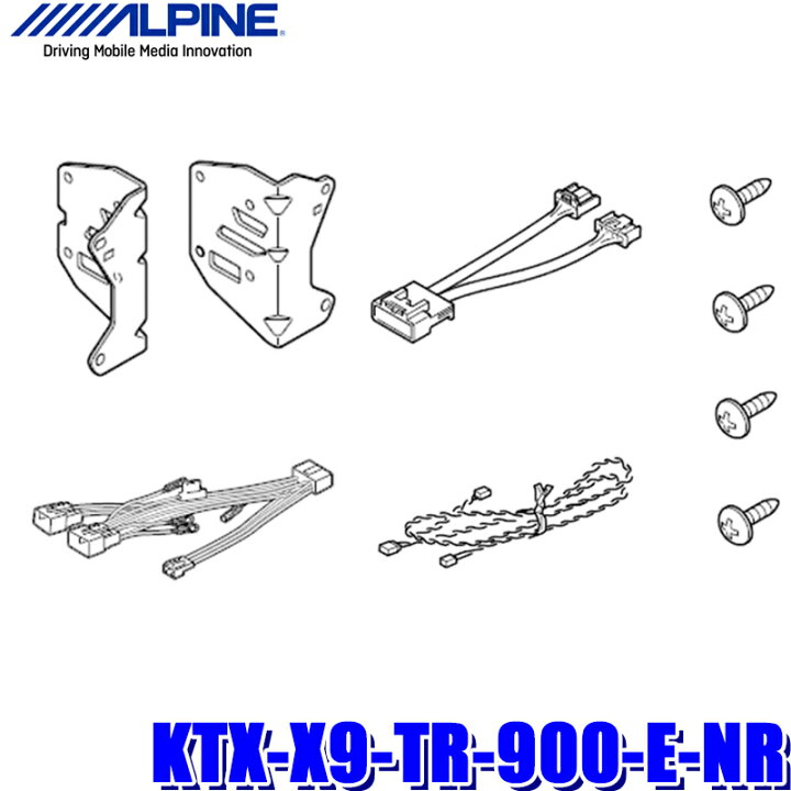 楽天市場】【4/10限定】最大3,000円OFFクーポン配布！KTX-X9-TR-900-E 