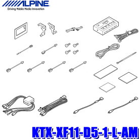 【最大2,500円OFFクーポン配布中】4/24(水)20：00～4/25(木)23：59KTX-XF11-D5-1-L-AM アルパイン デリカD：5(CV1W/H31.2～)ディーゼル車専用 フローティングBIGX(XF11NX2/XF11NX)取付キット 純正マルチアラウンドモニター対応