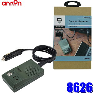 y}CJ[zGg[Ń|Cgő5{[9/11()1F59܂]8626 G[ amon OGC RpNgCo[^[ i`g120W AC100V×1 USB TypeA×2