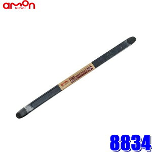 8834 G[ amon ^Co[(L) 430mm
