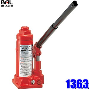 1363 �勴�Y�� BAL �{�g���W���b�L4t �g��195�`385mm
