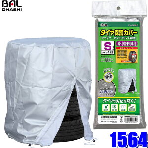 ytbVN[|ΏۃVbvző2,000~OFFI11/1(y)0:00`1564 勴Y BAL ^CیJo[S ^CF190mmȉ OaF640mmȉ yԁ`^ԗp