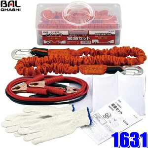 1631 勴Y BAL ً}Zbg u[X^[P[u/xg// yԁ`^ԗp