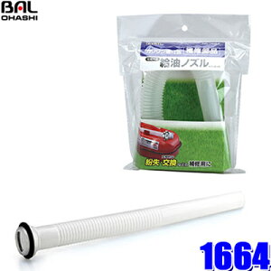 ytbVN[|ΏۃVbvző2,000~OFFI11/1(y)0:00`1664 勴Y BAL mY BALK\gsʗp