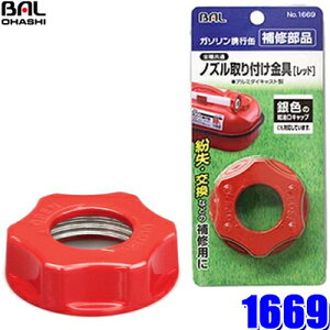 y[֑Ήz1669 勴Y BAL mYt bh BALK\gsʗp