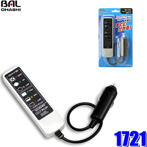 y12/5ző3,000~OFFN[|zzIy[֑Ήz1721 勴Y BAL ԗpobe[I^l[^[`FbJ[ ANZT[\Pbgڑ