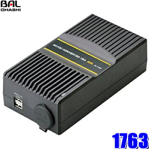 1763 勴Y BAL AC/DCRo[^[ AC100VDC12VUSB io͍v15A 1ANZT[\PbgEUSB3.1A1