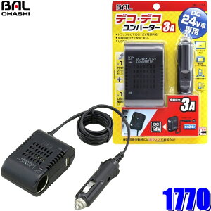 1770 勴Y BAL DC/DCRo[^[(fRfR) DC24VDC12VUSB io͍v3A ANZT[\Pbg×1EUSB1A×1