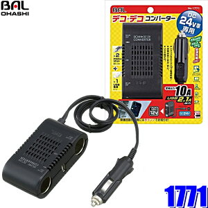 1771 勴Y BAL DC/DCRo[^[ifRfRj DC24VDC12VUSB io͍v10A ANZT[\Pbg×2EUSB2.1A×1 ANZT[vOڑ