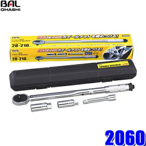 2060 勴Y BAL ^CpgN` A~zC[p^\Pbg 19mmE21mmt