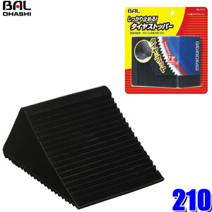 210 勴Y BAL S^CXgbp[ ֎~