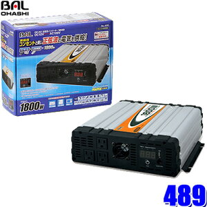 y9/10ző3,000~OFFN[|}CJ[Gg[PTő5{489 勴Y BAL gCo[^[ DC12VAC100V io1800W 50Hz/60Hzؑ 3RZgEUSB500mA1