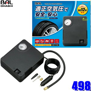 498 勴Y BAL GA[RvbT[ ő刳450kPa A_v^[3t