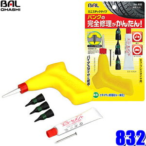 y11/18ző3,000~OFFN[|zzGg[PTő4{y[֑Ήz832 勴Y BAL pNCLbg ~jXebN^Cv `[uX^Cp