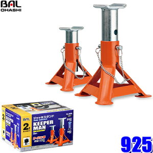 925 勴Y BAL WbLX^h L[p[} 2t E} [_Eԗp2r