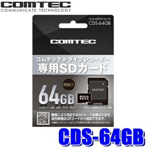 CDS-64GB RebN hCuR[_[pmicroSDXCJ[h 64GB