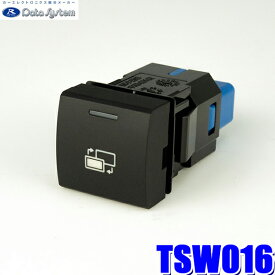 TSW016 データシステム ビルトインスイッチ トヨタ用 TYPE-D