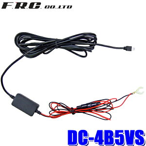 y11/18ző3,000~OFFN[|zzGg[PTő4{DC-4B5VS FRC F.R.C.GtEA[EV[ hCuR[_[pڔzR[hizj4m 5Vo̓Xg[gvO