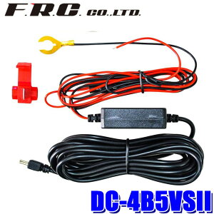 DC-4B5VSII FRC F.R.C.GtEA[EV[ hCuR[_[pڔzR[hizj4m 5Vo̓Xg[g^vO