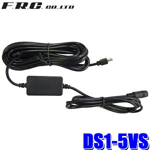 DS1-5VS FRC F.R.C.GtEA[EV[ hCuR[_[phbv[ZT[p5VP[u