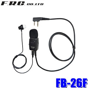 FB-26F FRC F.R.C. �G�t�E�A�[���E�V�[ FIRSTCOM ���@�\�^�C�s���^�C���z���}�C�N FRC�����菬�d�̓g�����V�[�o�[�Ή�