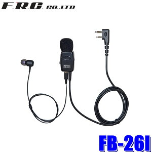 �y4/10����z�ő�3,000�~OFF�N�[�|���z�z�IFB-26I FRC F.R.C. �G�t�E�A�[���E�V�[ FIRSTCOM ���@�\�^�C�s���^�C���z���}�C�N iCOM�����菬�d�̓g�����V�[�o�[�Ή�
