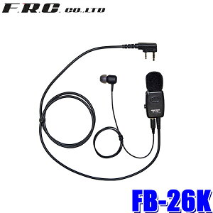 y11/30ző3,000~OFFN[|zzIFB-26K FRC F.R.C. GtEA[EV[ FIRSTCOM @\^Cs^Cz}CN PEbh菬d̓gV[o[Ή