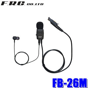 FB-26M FRC F.R.C. �G�t�E�A�[���E�V�[ FIRSTCOM ���@�\�^�C�s���^�C���z���}�C�N ���g���[�����Ή�