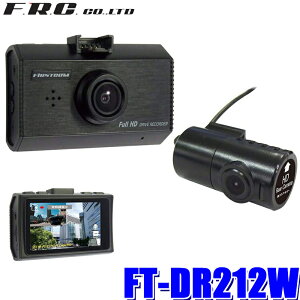 FC-DR212W FRC F.R.C. GtA[V[ FIRSTCOM t@[XgR O2J^hCuR[_[ OFullHD200/100f GPSΉ WDR 2.7^t