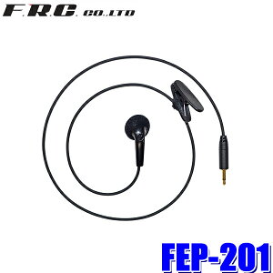 y11/30ző3,000~OFFN[|zzIy[֑ΉzFEP-201 FRC F.R.C. GtEA[EV[ FIRSTCOM FB-26V[YpIvV Ci[^CvCz
