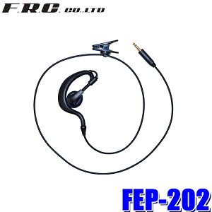 �y5/5����z�ő�3,000�~OFF�N�[�|���z�z�I�y���[���֑Ή��zFEP-202 FRC F.R.C. �G�t�E�A�[���E�V�[ FIRSTCOM FB-26�V���[�Y�p�I�v�V���� �t�b�N�^�C�v�C���z��