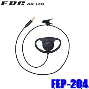 �y�t���b�V���N�[�|���ΏۃV���b�v�z�ő�2,000�~OFF�I1/1(��)0:00�`�y���[���֑Ή��zFEP-204 FRC F.R.C. �G�t�E�A�[���E�V�[ FIRSTCOM FB-26�V���[�Y�p�I�v�V���� D�^�t�b�N�^�C�v�C���z��