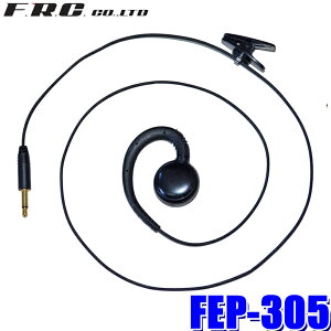 �y5/5����z�ő�3,000�~OFF�N�[�|���z�z�I�y���[���֑Ή��zFEP-305 FRC F.R.C. �G�t�E�A�[���E�V�[ FIRSTCOM �t�@�[�X�g�R�� �K�C�h���W�IFC-GR13�p�C���z�� ���|���X�s�[�J�[�^�C�v