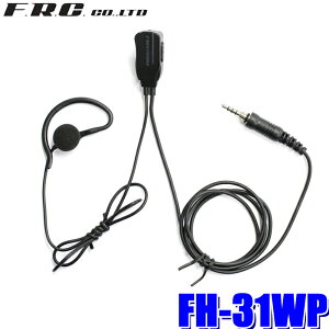 y11/30ző3,000~OFFN[|zzIFH-31WP FRC F.R.C.GtEA[EV[ FIRSTCOM t@[XgR hWbNCz}CN YAESU/ALINCO/ICOMh1s^Cvpi3.5mmj