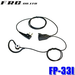 FP-33I FRC F.R.C. GtEA[EV[ FIRSTCOM t@[XgR Ji^Cz}CN iCOM菬d̓gV[o[Ή