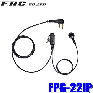 �y���[���֑Ή��zFPG-22IP FRC F.R.C. �G�t�E�A�[���E�V�[ FIRSTCOM PRO�V���[�Y �C���i�[�^�C�v�C���z���}�C�N iCOM���f�W�^���ȈՖ����o�^�ǑΉ�