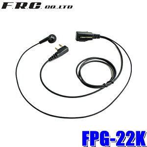 �y���[���֑Ή��zFPG-22K FRC F.R.C. �G�t�E�A�[���E�V�[ FIRSTCOM PRO�V���[�Y �C���i�[�^�C�v�C���z���}�C�N �P���E�b�h�����菬�d�̓g�����V�[�o�[�Ή�