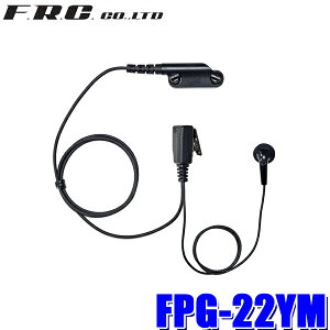 �y���[���֑Ή��zFPG-22YM FRC F.R.C. �G�t�E�A�[���E�V�[ FIRSTCOM PRO�V���[�Y �C���i�[�^�C�v�C���z���}�C�N ���G�X���f�W�^���g�����V�[�o�[�Ή�