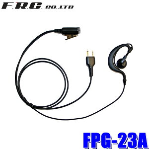 �y6/20����z�ő�3,000�~OFF�N�[�|���z�z�I�y���[���֑Ή��zFPG-23A FRC F.R.C. �G�t�E�A�[���E�V�[ FIRSTCOM PRO�V���[�Y ���|���^�C�v�C���z���}�C�N ALINCO�����菬�d�̓g�����V�[�o�[�Ή�