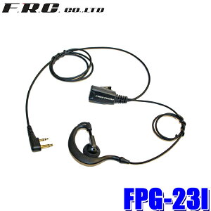 �y4/10����z�ő�3,000�~OFF�N�[�|���z�z�I�y���[���֑Ή��zFPG-23I FRC F.R.C. �G�t�E�A�[���E�V�[ FIRSTCOM PRO�V���[�Y ���|���^�C�v�C���z���}�C�N iCOM�����菬�d�̓g�����V�[�o�[�Ή�