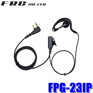 �y���[���֑Ή��zFPG-23IP FRC F.R.C. �G�t�E�A�[���E�V�[ FIRSTCOM PRO�V���[�Y ���|���^�C�v�C���z���}�C�N iCOM���f�W�^���ȈՖ����o�^�ǑΉ�