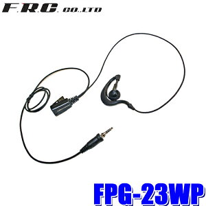 �y���[���֑Ή��zFPG-23WP F.R.C. �G�t�E�A�[���E�V�[ FIRSTCOM PRO ���|���^�C�v�C���z���}�C�N FRC/�A���C���R/���G�X���h���W���b�N���g�����V�[�o�[�Ή�